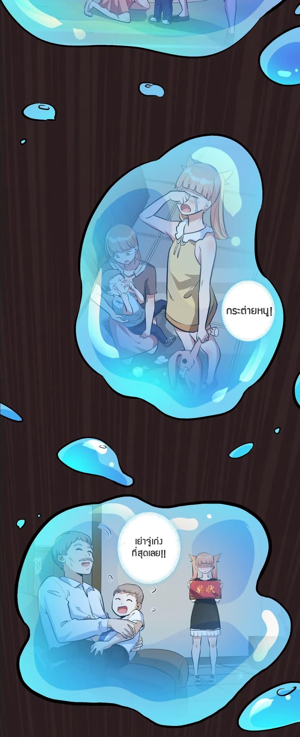 Manga-lc-com อ่านมังงะ อ่านการ์ตูน ออนไลน์ ฟรี Dating save The world ตอนที่ 1 2 3 4 5 6 7 8 9 10 11 12 13 14 ฟรี ไม่มีโฆษณา Manga-lc - อ่าน มังงะ อ่าน การ์ตูน ออนไลน์ อ่านมังงะ ฟรี