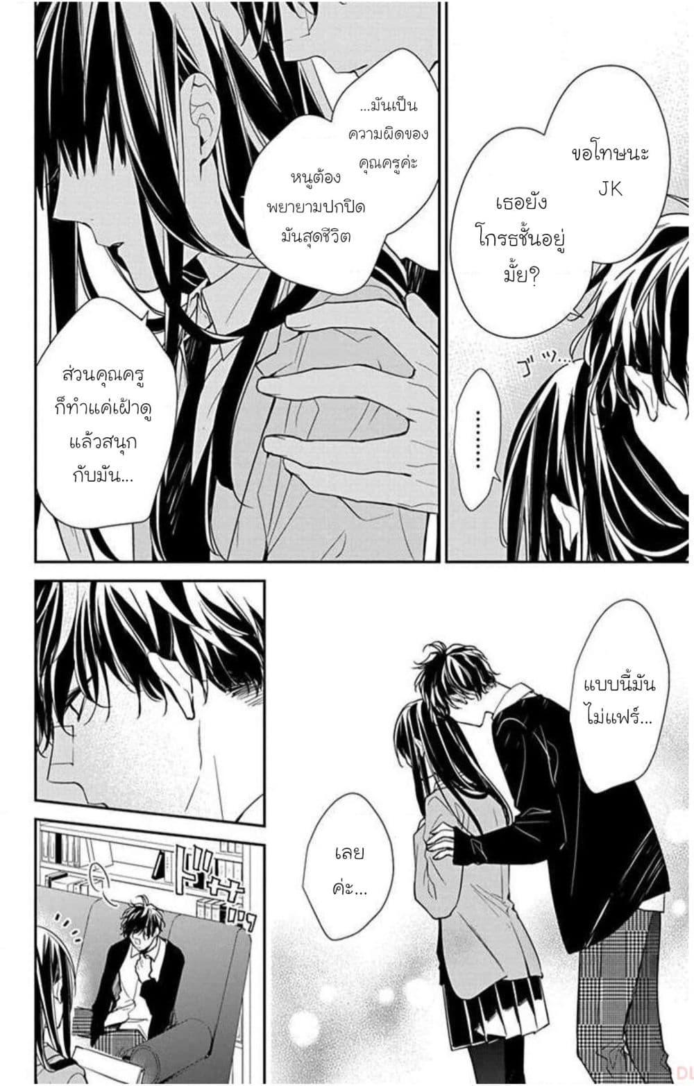 Manga-lc-com อ่านมังงะ อ่านการ์ตูน ออนไลน์ ฟรี Tsuiraku JK to Haijin Kyoushi ตอนที่ 1 2 3 4 5 6 7 8 9 10 11 12 13 14 ฟรี ไม่มีโฆษณา Manga-lc - อ่าน มังงะ อ่าน การ์ตูน ออนไลน์ อ่านมังงะ ฟรี
