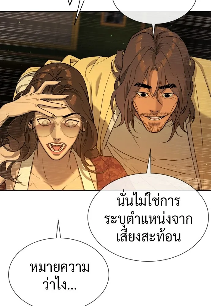 นักฆ่าย้อนวัย ตอนที่ 114 รูปที่ 125