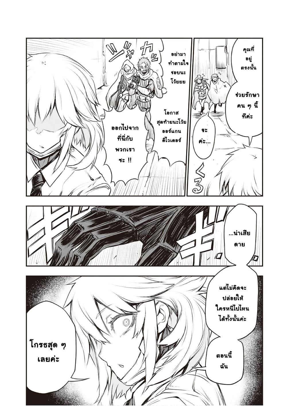 Manga-lc-com อ่านมังงะ อ่านการ์ตูน ออนไลน์ ฟรี Organ Divider ตอนที่ 1 2 3 4 5 6 7 8 9 10 11 12 13 14 ฟรี ไม่มีโฆษณา Manga-lc - อ่าน มังงะ อ่าน การ์ตูน ออนไลน์ อ่านมังงะ ฟรี