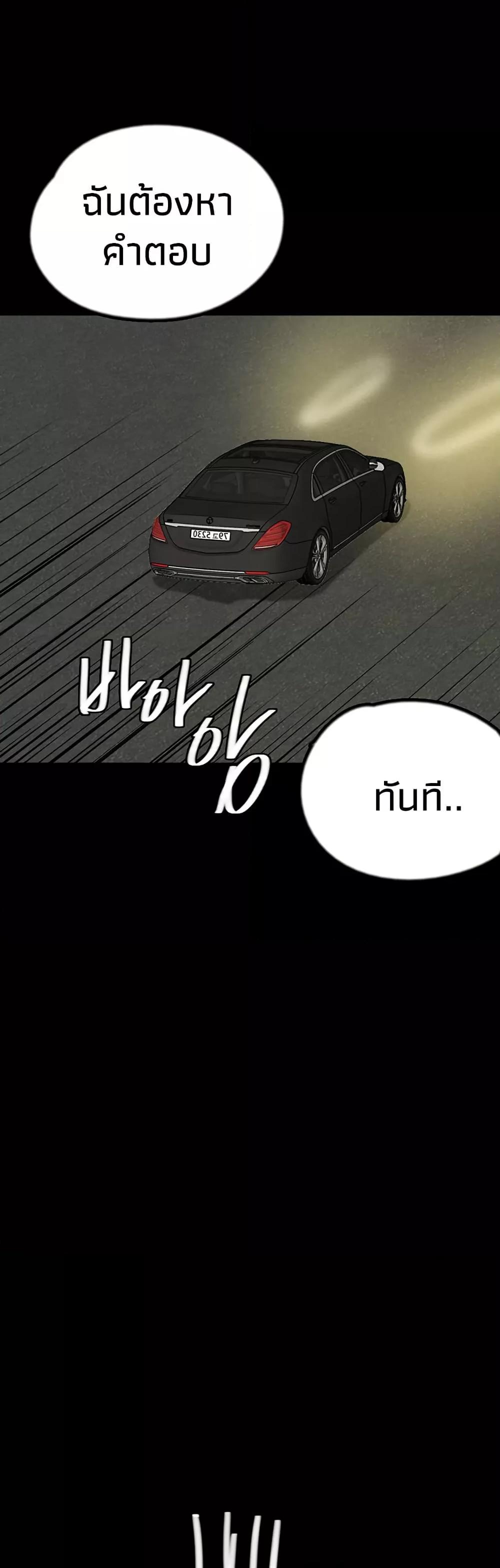 Doujin-Lc- อ่าน โดจิน มังฮวา เกาหลี ญี่ปุ่น จีน แปลไทย Daughters of Benefactors ตอนที่ 1 2 3 4 5 6 7 8 9 10 11 12 13 14 ฟรี ไม่มีโฆษณา อ่าน โดจิน Manhwa เกาหลี ญี่ปุ่น จีน เรามีครบ คัดมาให้เน้นๆ โดจิน 18+ รับประกันความฟินโดย  Doujin Lc