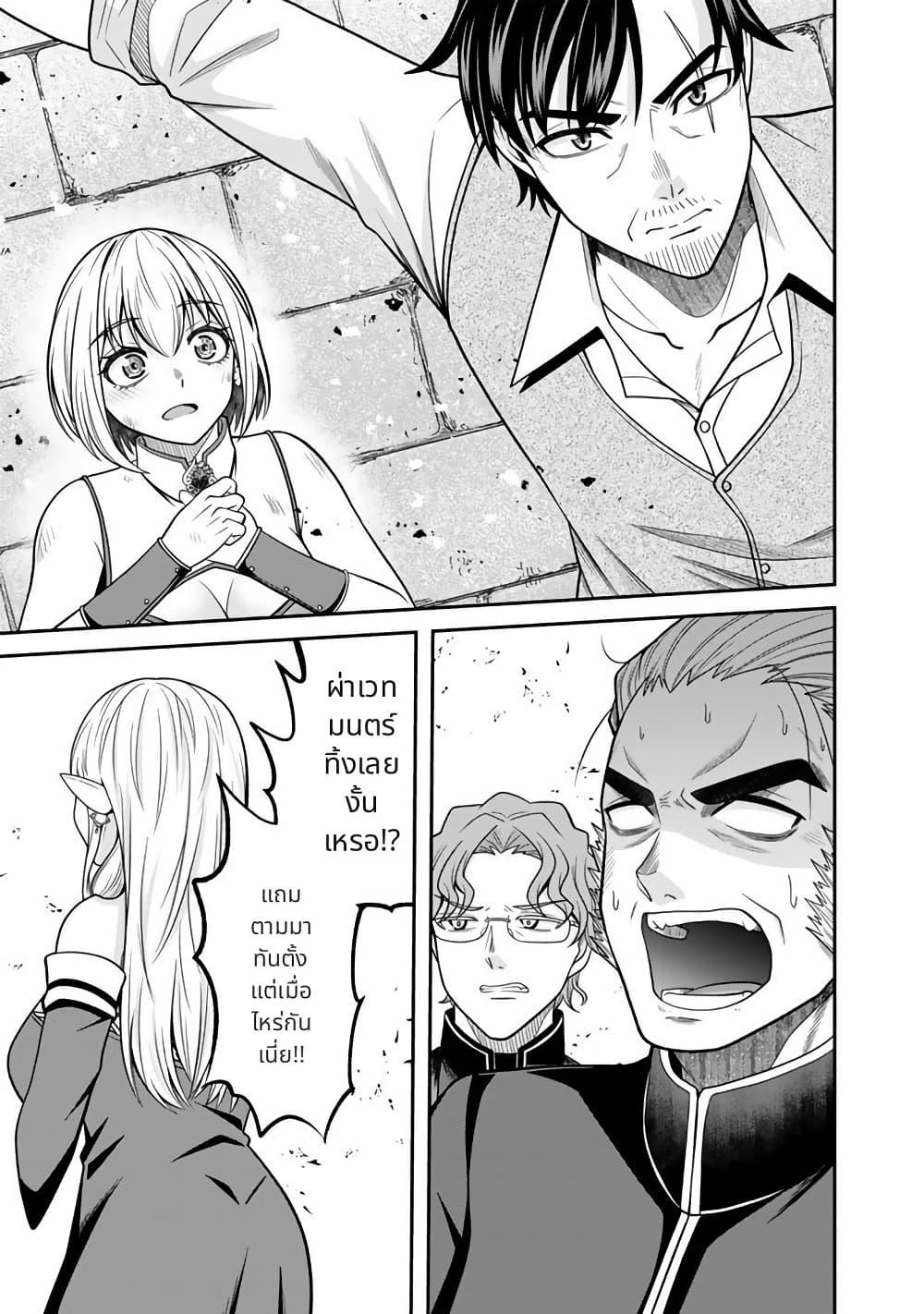 Manga-lc-com อ่านมังงะ อ่านการ์ตูน ออนไลน์ ฟรี Kenshi wa Jidaiokure to Sasen Sareta Jinrui Saikyou no Ossan, Majutsu Gakuin de Kyoushi ni Natte Musou suru ตอนที่ 1 2 3 4 5 6 7 8 9 10 11 12 13 14 ฟรี ไม่มีโฆษณา Manga-lc - อ่าน มังงะ อ่าน การ์ตูน ออนไลน์ อ่านมังงะ ฟรี