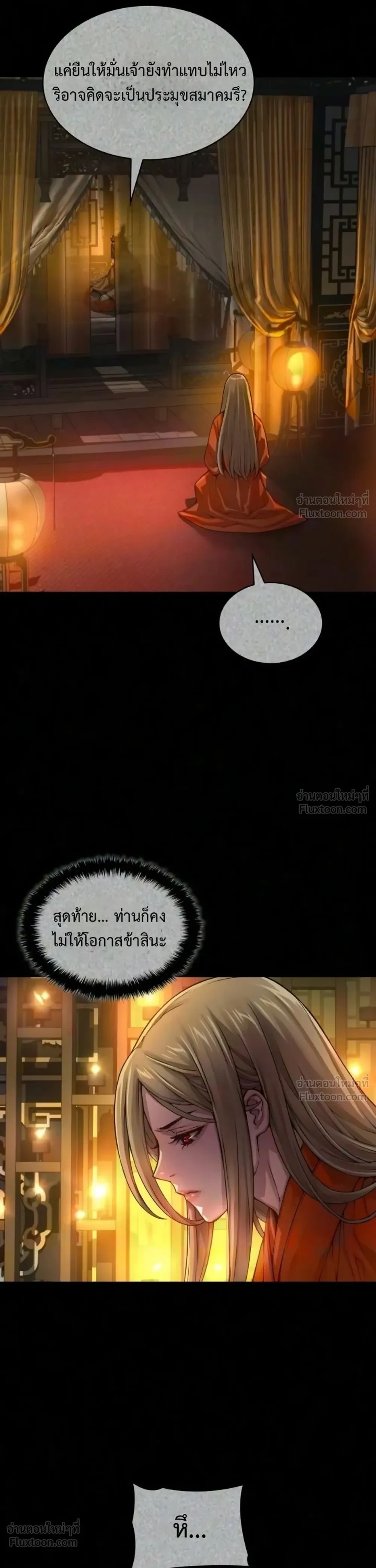 Manga-lc-com อ่านมังงะ อ่านการ์ตูน ออนไลน์ ฟรี Myst Might Mayhem ตอนที่ 1 2 3 4 5 6 7 8 9 10 11 12 13 14 ฟรี ไม่มีโฆษณา Manga-lc - อ่าน มังงะ อ่าน การ์ตูน ออนไลน์ อ่านมังงะ ฟรี
