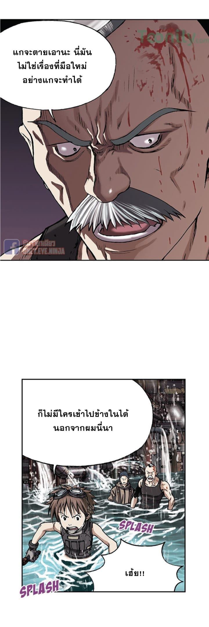 Manga-lc-com อ่านมังงะ อ่านการ์ตูน ออนไลน์ ฟรี Leviathan เลวีอาธาน อสูรกายใต้สมุทร ตอนที่ 1 2 3 4 5 6 7 8 9 10 11 12 13 14 ฟรี ไม่มีโฆษณา Manga-lc - อ่าน มังงะ อ่าน การ์ตูน ออนไลน์ อ่านมังงะ ฟรี