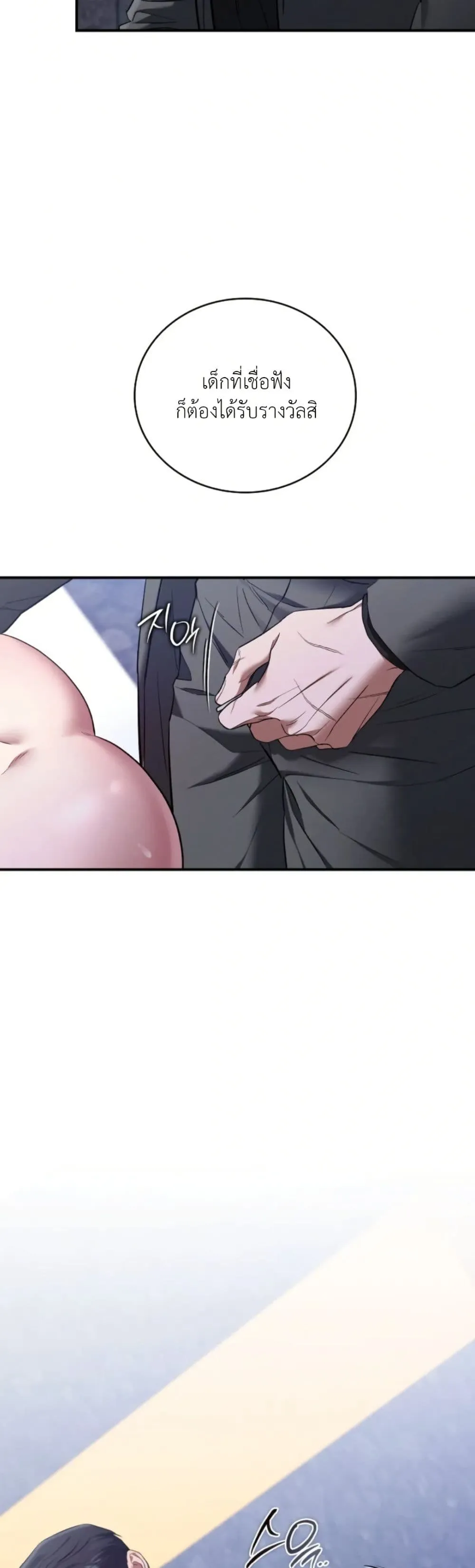 Manga-lc-com อ่านมังงะ อ่านการ์ตูน ออนไลน์ ฟรี Bastard Uncle ตอนที่ 1 2 3 4 5 6 7 8 9 10 11 12 13 14 ฟรี ไม่มีโฆษณา Manga-lc - อ่าน มังงะ อ่าน การ์ตูน ออนไลน์ อ่านมังงะ ฟรี