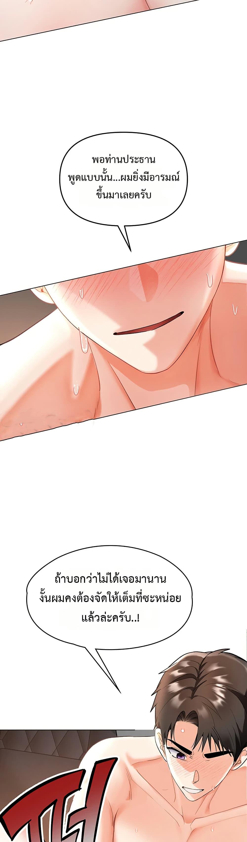 Doujin-Lc- อ่าน โดจิน มังฮวา เกาหลี ญี่ปุ่น จีน แปลไทย Woman Massage ตอนที่ 1 2 3 4 5 6 7 8 9 10 11 12 13 14 ฟรี ไม่มีโฆษณา อ่าน โดจิน Manhwa เกาหลี ญี่ปุ่น จีน เรามีครบ คัดมาให้เน้นๆ โดจิน 18+ รับประกันความฟินโดย  Doujin Lc