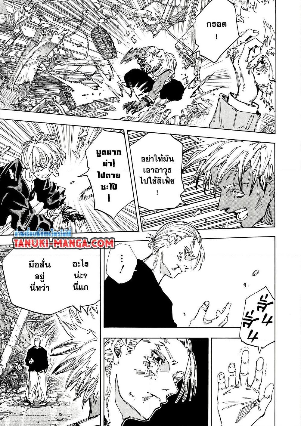 Manga-lc-com อ่านมังงะ อ่านการ์ตูน ออนไลน์ ฟรี Sakamoto Days ตอนที่ 1 2 3 4 5 6 7 8 9 10 11 12 13 14 ฟรี ไม่มีโฆษณา Manga-lc - อ่าน มังงะ อ่าน การ์ตูน ออนไลน์ อ่านมังงะ ฟรี