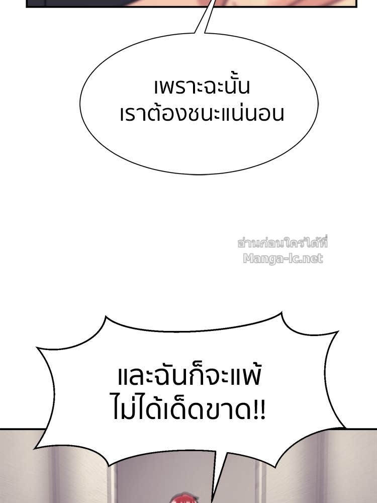 Doujin-Lc- อ่าน โดจิน มังฮวา เกาหลี ญี่ปุ่น จีน แปลไทย โคตรแกร่ง ตอนที่ 1 2 3 4 5 6 7 8 9 10 11 12 13 14 ฟรี ไม่มีโฆษณา อ่าน โดจิน Manhwa เกาหลี ญี่ปุ่น จีน เรามีครบ คัดมาให้เน้นๆ โดจิน 18+ รับประกันความฟินโดย Doujin Lc