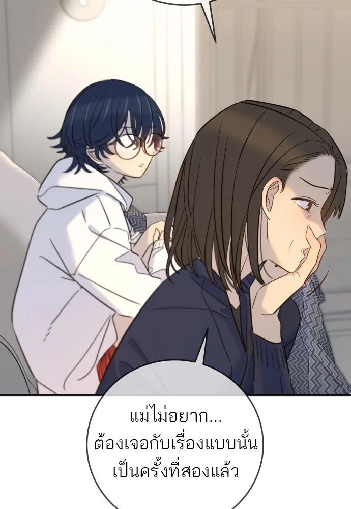 พริบตาเปลี่ยนโลก ตอนที่ 27 รูปที่ 109