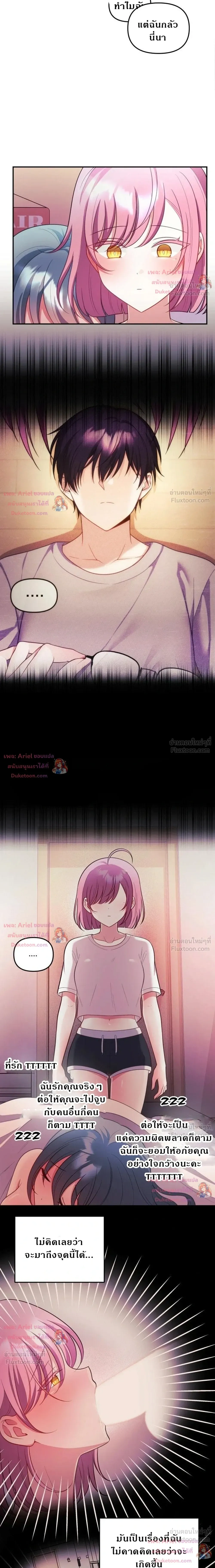 Doujin-Lc- อ่าน โดจิน มังฮวา เกาหลี ญี่ปุ่น จีน แปลไทย My Wife is a VTuber ตอนที่ 1 2 3 4 5 6 7 8 9 10 11 12 13 14 ฟรี ไม่มีโฆษณา อ่าน โดจิน Manhwa เกาหลี ญี่ปุ่น จีน เรามีครบ คัดมาให้เน้นๆ โดจิน 18+ รับประกันความฟินโดย  Doujin Lc