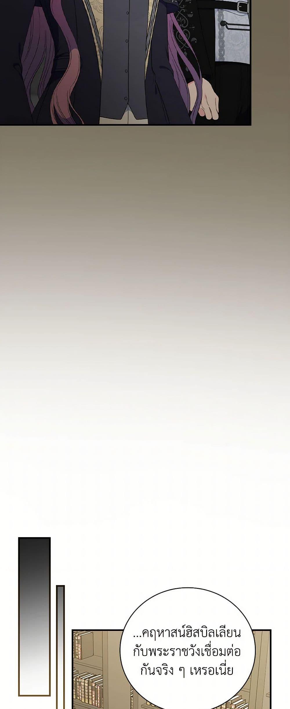 Manga-lc-com อ่านมังงะ อ่านการ์ตูน ออนไลน์ ฟรี Duchess in the Glass House ตอนที่ 1 2 3 4 5 6 7 8 9 10 11 12 13 14 ฟรี ไม่มีโฆษณา Manga-lc - อ่าน มังงะ อ่าน การ์ตูน ออนไลน์ อ่านมังงะ ฟรี