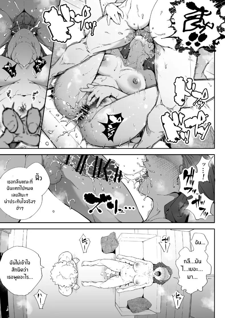 Doujin-Lc- อ่าน โดจิน มังฮวา เกาหลี ญี่ปุ่น จีน แปลไทย ฉันเป็นภรรยา แม่ และผู้หญิงคนหนึ่ง ตอนที่ 1 2 3 4 5 6 7 8 9 10 11 12 13 14 ฟรี ไม่มีโฆษณา อ่าน โดจิน Manhwa เกาหลี ญี่ปุ่น จีน เรามีครบ คัดมาให้เน้นๆ โดจิน 18+ รับประกันความฟินโดย  Doujin Lc
