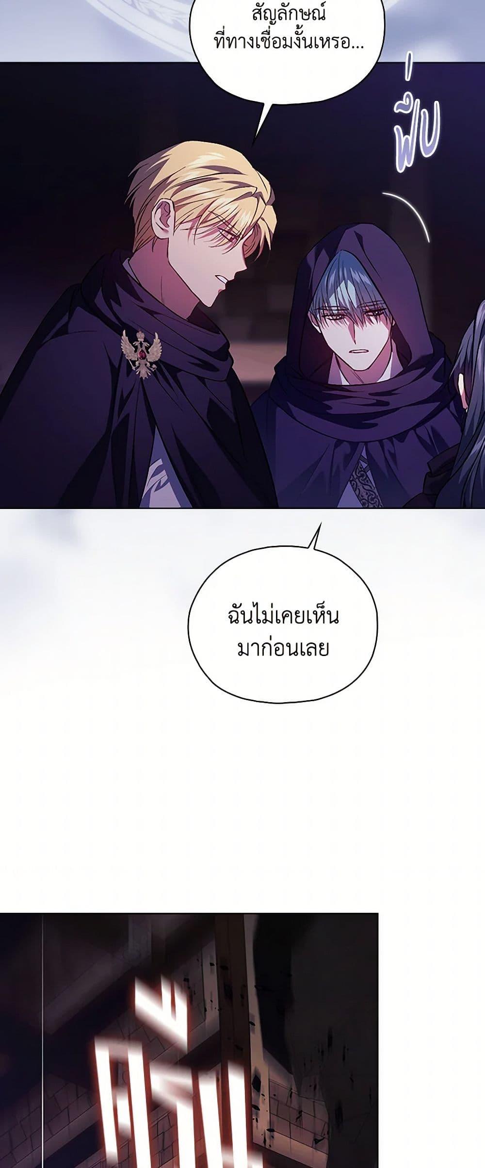 Manga-lc-com อ่านมังงะ อ่านการ์ตูน ออนไลน์ ฟรี I Don’t Trust My Twin Sister Series ตอนที่ 1 2 3 4 5 6 7 8 9 10 11 12 13 14 ฟรี ไม่มีโฆษณา Manga-lc - อ่าน มังงะ อ่าน การ์ตูน ออนไลน์ อ่านมังงะ ฟรี