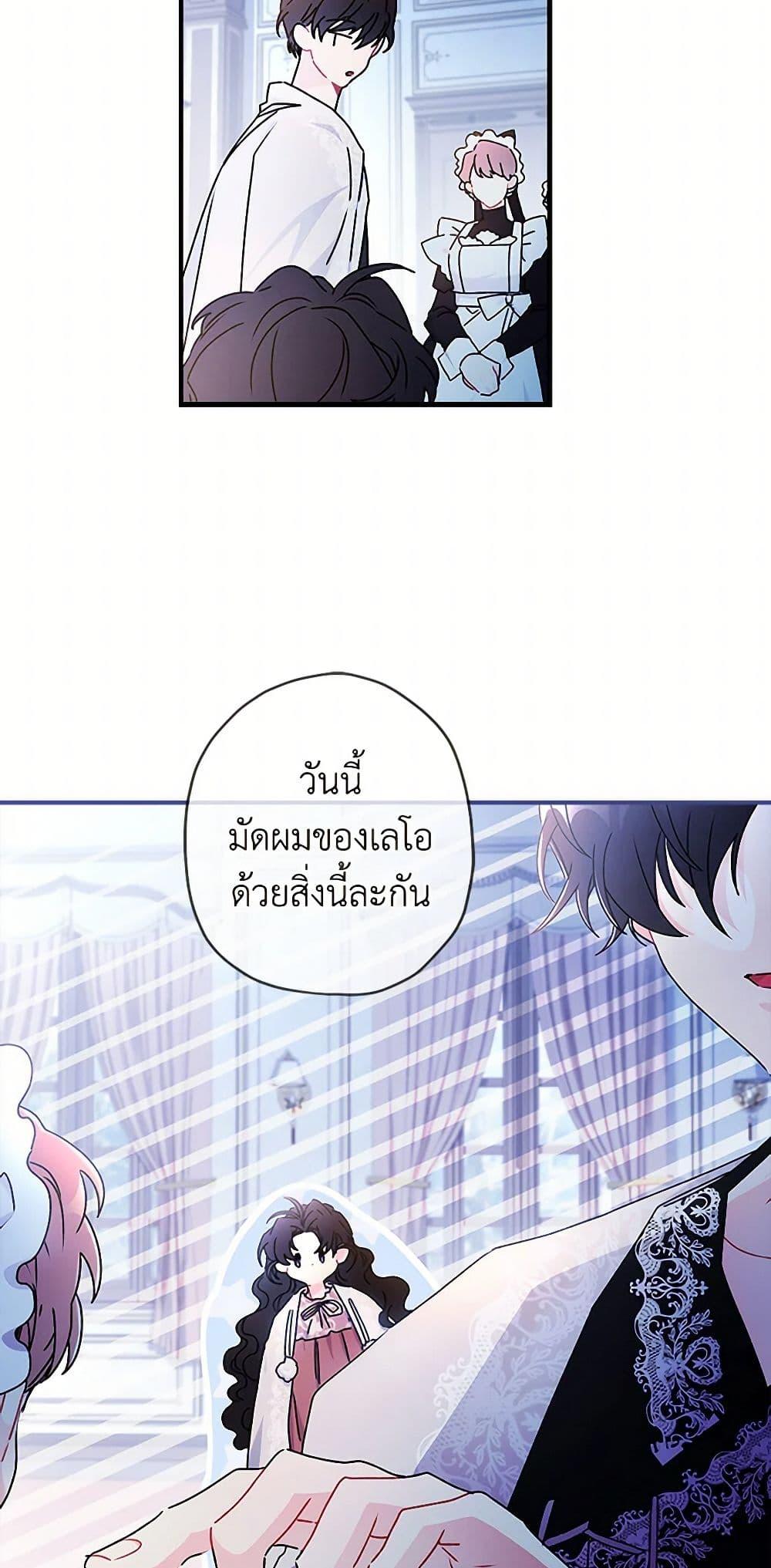 Manga-lc-com อ่านมังงะ อ่านการ์ตูน ออนไลน์ ฟรี I Became the Male Lead’s Adopted Daughter ตอนที่ 1 2 3 4 5 6 7 8 9 10 11 12 13 14 ฟรี ไม่มีโฆษณา Manga-lc - อ่าน มังงะ อ่าน การ์ตูน ออนไลน์ อ่านมังงะ ฟรี