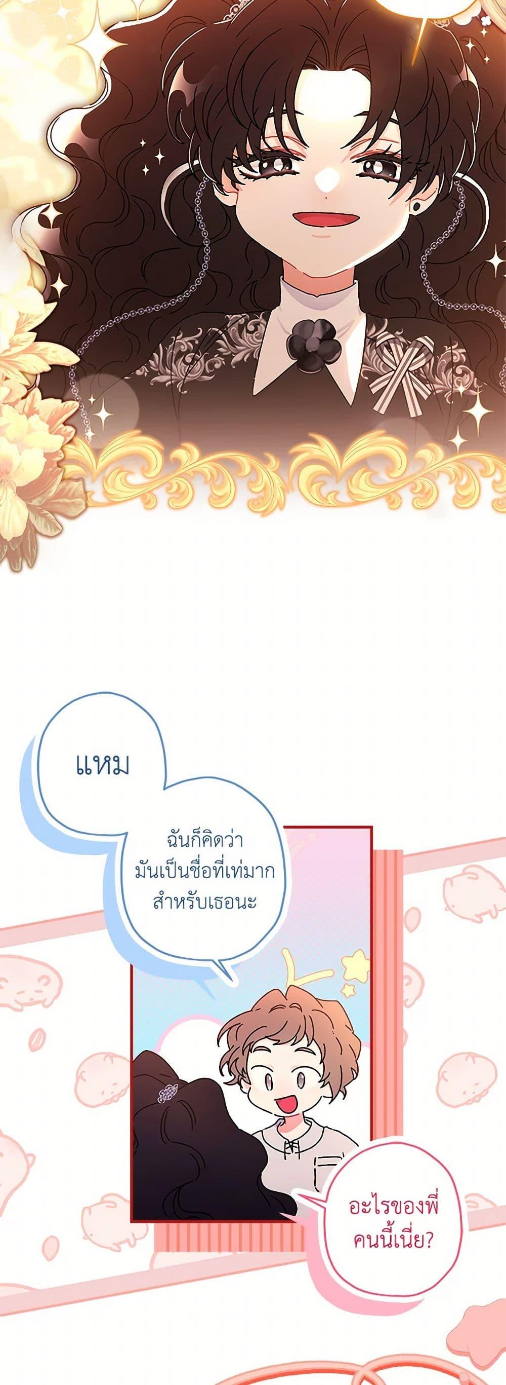 Manga-lc-com อ่านมังงะ อ่านการ์ตูน ออนไลน์ ฟรี I Became the Male Lead’s Adopted Daughter ตอนที่ 1 2 3 4 5 6 7 8 9 10 11 12 13 14 ฟรี ไม่มีโฆษณา Manga-lc - อ่าน มังงะ อ่าน การ์ตูน ออนไลน์ อ่านมังงะ ฟรี