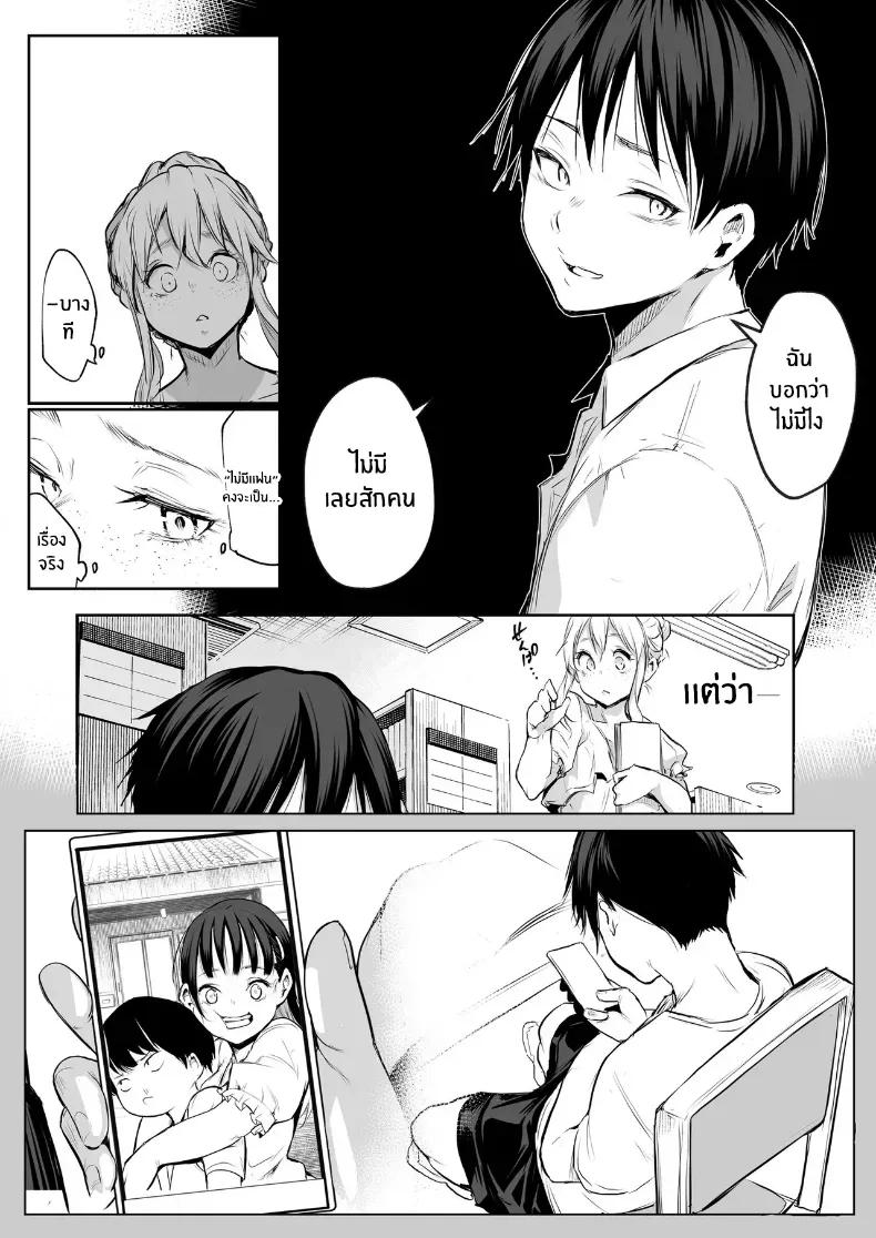 Doujin-Lc- อ่าน โดจิน มังฮวา เกาหลี ญี่ปุ่น จีน แปลไทย โอฮารามิซาม ตอนที่ 1 2 3 4 5 6 7 8 9 10 11 12 13 14 ฟรี ไม่มีโฆษณา อ่าน โดจิน Manhwa เกาหลี ญี่ปุ่น จีน เรามีครบ คัดมาให้เน้นๆ โดจิน 18+ รับประกันความฟินโดย  Doujin Lc