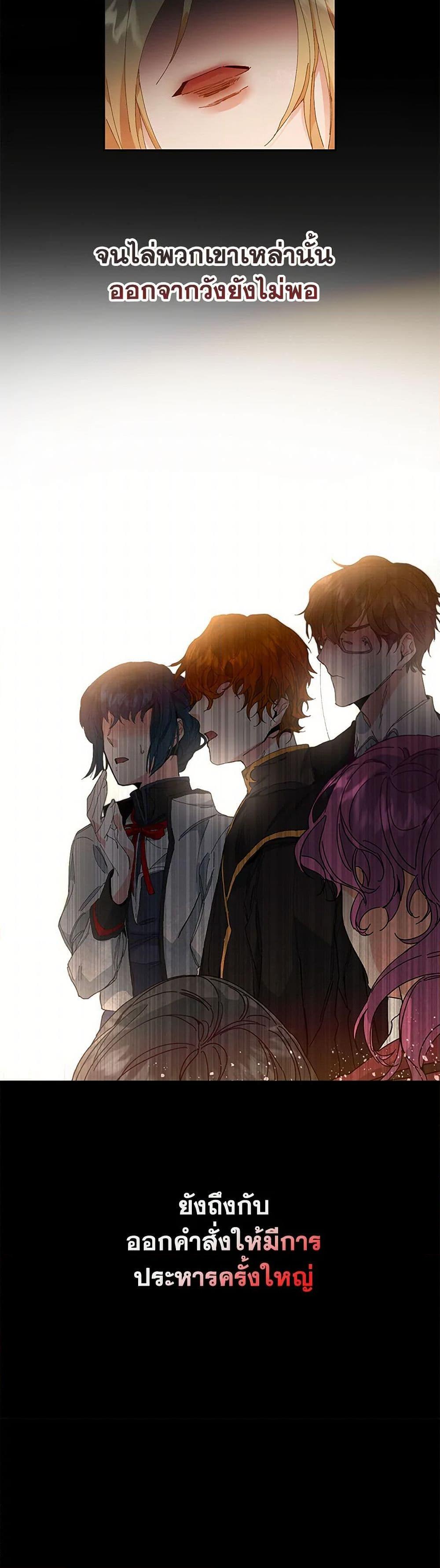 Manga-lc-com อ่านมังงะ อ่านการ์ตูน ออนไลน์ ฟรี I’ve Become the Villainous Empress of a Novel ตอนที่ 1 2 3 4 5 6 7 8 9 10 11 12 13 14 ฟรี ไม่มีโฆษณา Manga-lc - อ่าน มังงะ อ่าน การ์ตูน ออนไลน์ อ่านมังงะ ฟรี