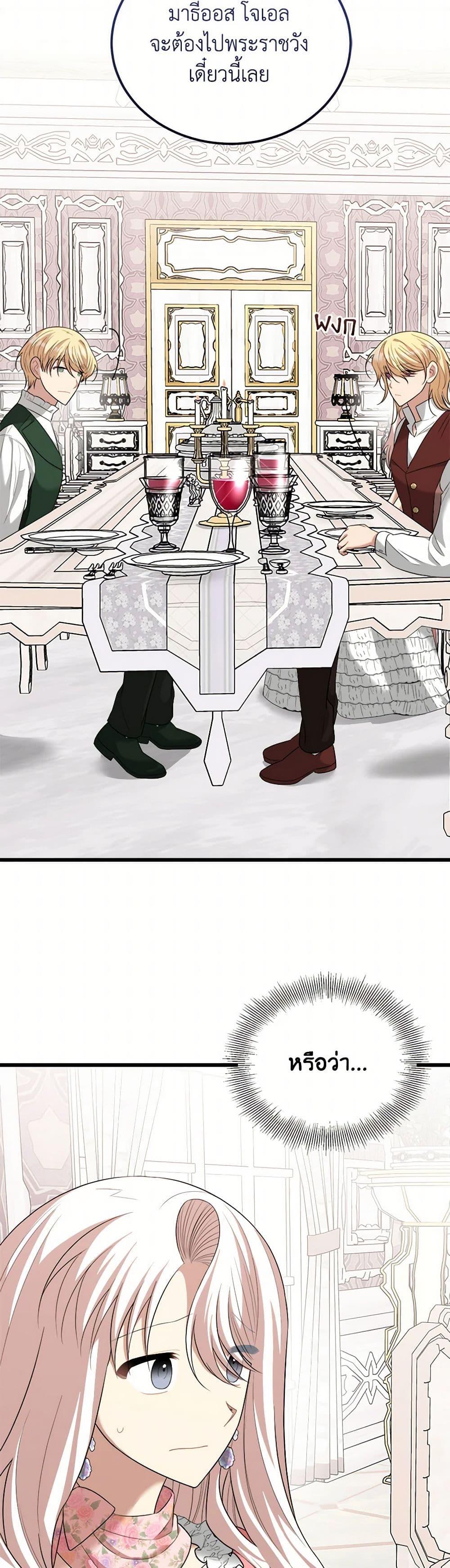 Manga-lc-com อ่านมังงะ อ่านการ์ตูน ออนไลน์ ฟรี Four Dangerous Brothers to My Rescue ตอนที่ 1 2 3 4 5 6 7 8 9 10 11 12 13 14 ฟรี ไม่มีโฆษณา Manga-lc - อ่าน มังงะ อ่าน การ์ตูน ออนไลน์ อ่านมังงะ ฟรี