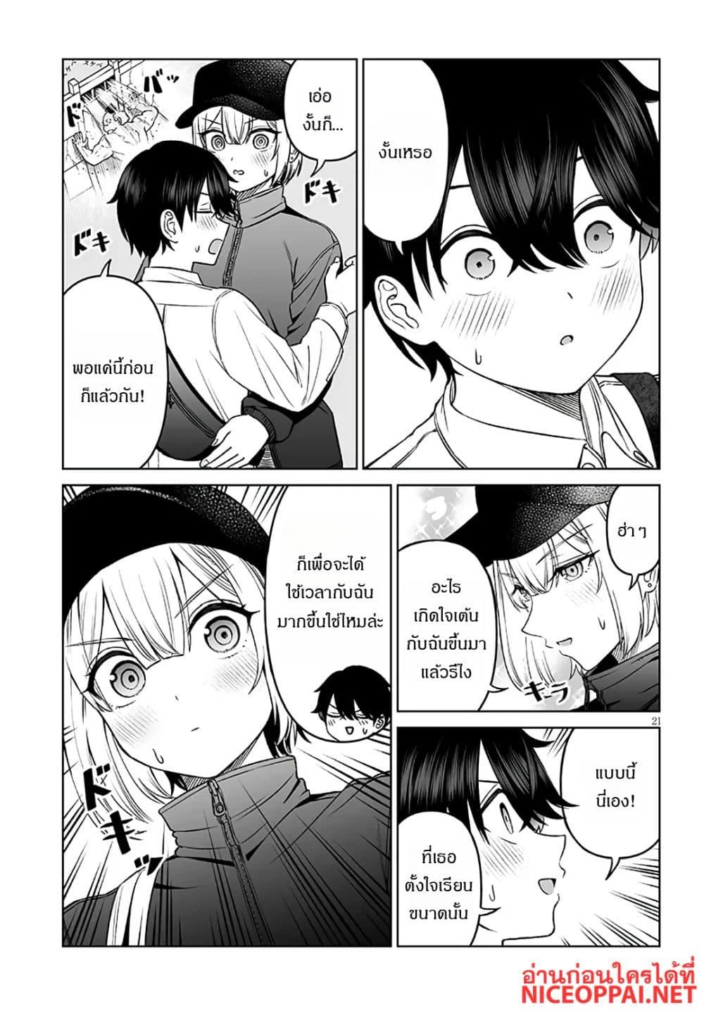 Manga-lc-com อ่านมังงะ อ่านการ์ตูน ออนไลน์ ฟรี Ouji-sama no Tomodachi ตอนที่ 1 2 3 4 5 6 7 8 9 10 11 12 13 14 ฟรี ไม่มีโฆษณา Manga-lc - อ่าน มังงะ อ่าน การ์ตูน ออนไลน์ อ่านมังงะ ฟรี