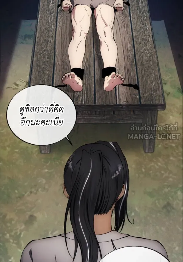 ศึกชิงบัลลังก์เทพเจ้ ตอนที่ 116 รูปที่ 54