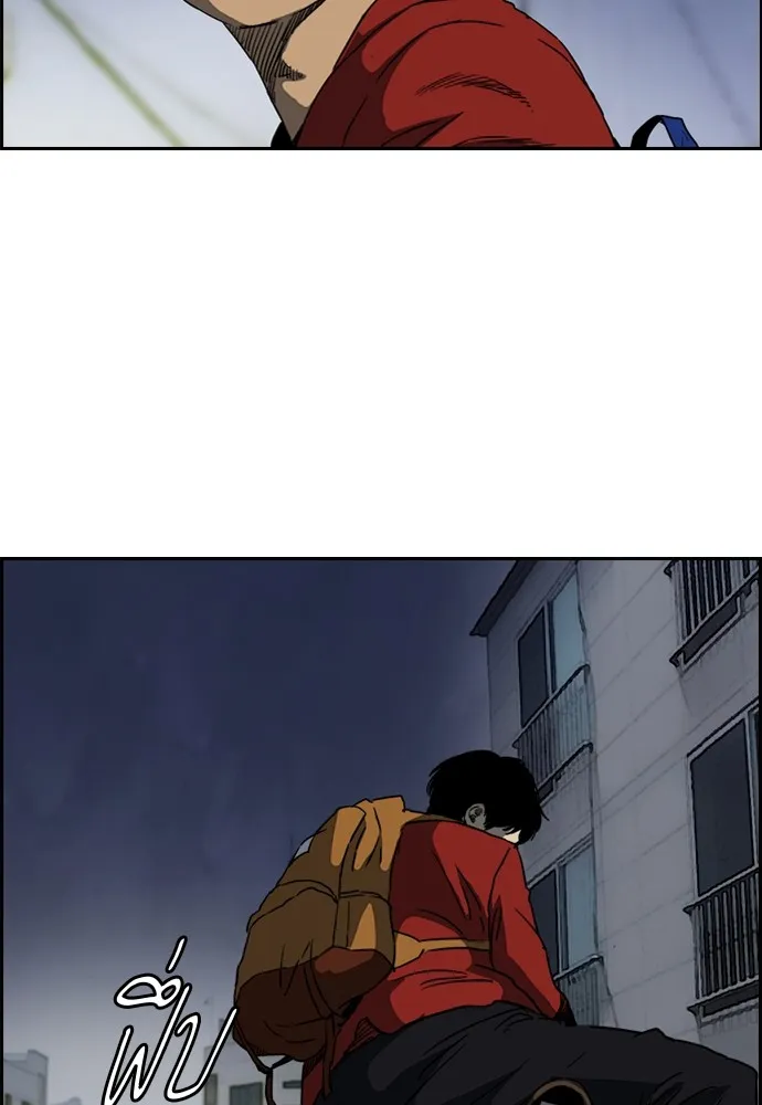 ปั่นสู้ฝันbrWind Breaker ตอนที่ 65 รูปที่ 43