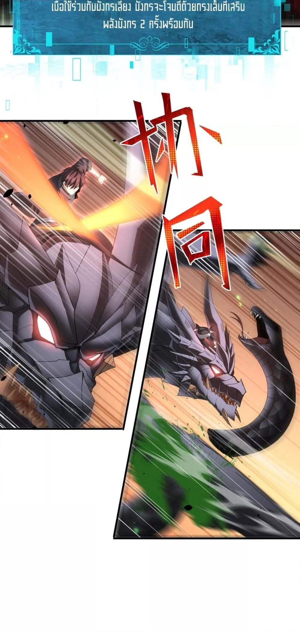 Manga-lc-com อ่านมังงะ อ่านการ์ตูน ออนไลน์ ฟรี IamDrakoMajs ตอนที่ 1 2 3 4 5 6 7 8 9 10 11 12 13 14 ฟรี ไม่มีโฆษณา Manga-lc - อ่าน มังงะ อ่าน การ์ตูน ออนไลน์ อ่านมังงะ ฟรี