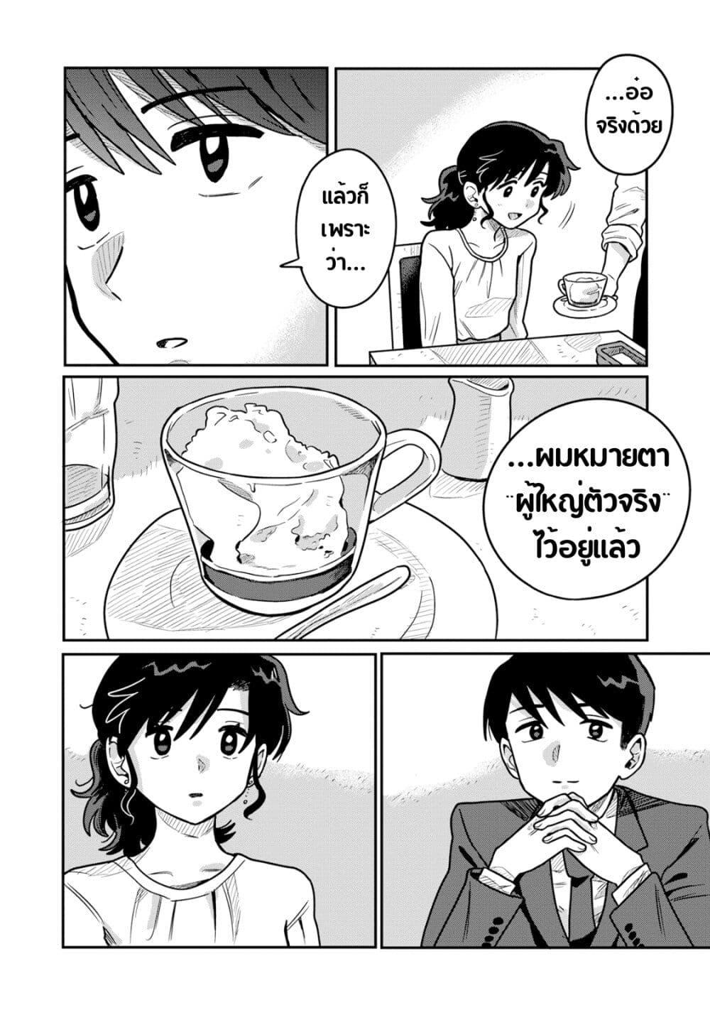 Manga-lc-com อ่านมังงะ อ่านการ์ตูน ออนไลน์ ฟรี Kounai Renai ตอนที่ 1 2 3 4 5 6 7 8 9 10 11 12 13 14 ฟรี ไม่มีโฆษณา Manga-lc - อ่าน มังงะ อ่าน การ์ตูน ออนไลน์ อ่านมังงะ ฟรี