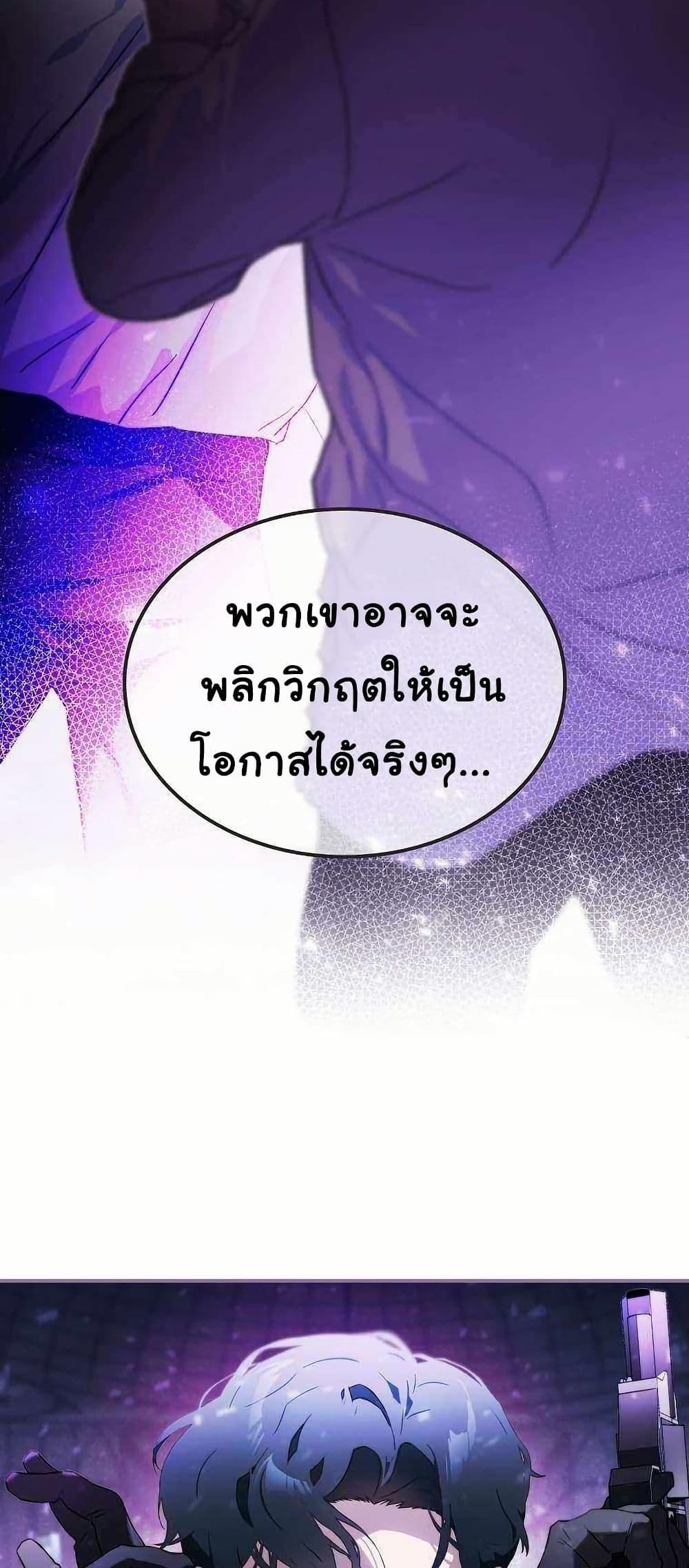 Manga-lc-com อ่านมังงะ อ่านการ์ตูน ออนไลน์ ฟรี Saving the Doomed Idols With My Touch ตอนที่ 1 2 3 4 5 6 7 8 9 10 11 12 13 14 ฟรี ไม่มีโฆษณา Manga-lc - อ่าน มังงะ อ่าน การ์ตูน ออนไลน์ อ่านมังงะ ฟรี