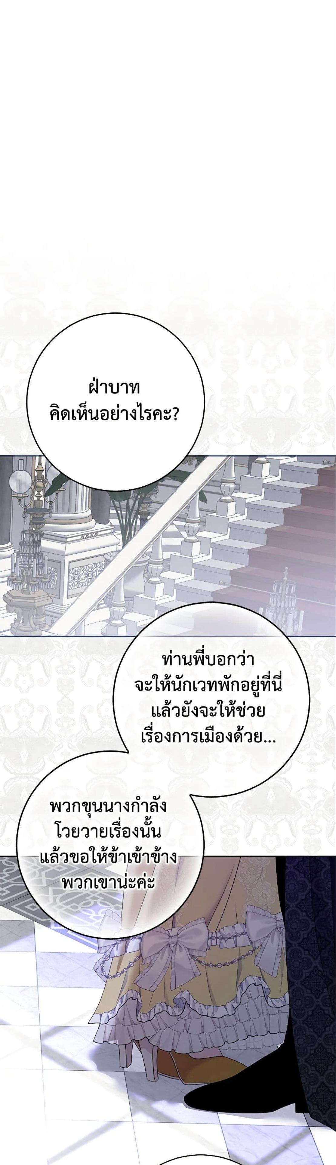 Manga-lc-com อ่านมังงะ อ่านการ์ตูน ออนไลน์ ฟรี I Fell into a Reverse Harem Game! ตอนที่ 1 2 3 4 5 6 7 8 9 10 11 12 13 14 ฟรี ไม่มีโฆษณา Manga-lc - อ่าน มังงะ อ่าน การ์ตูน ออนไลน์ อ่านมังงะ ฟรี