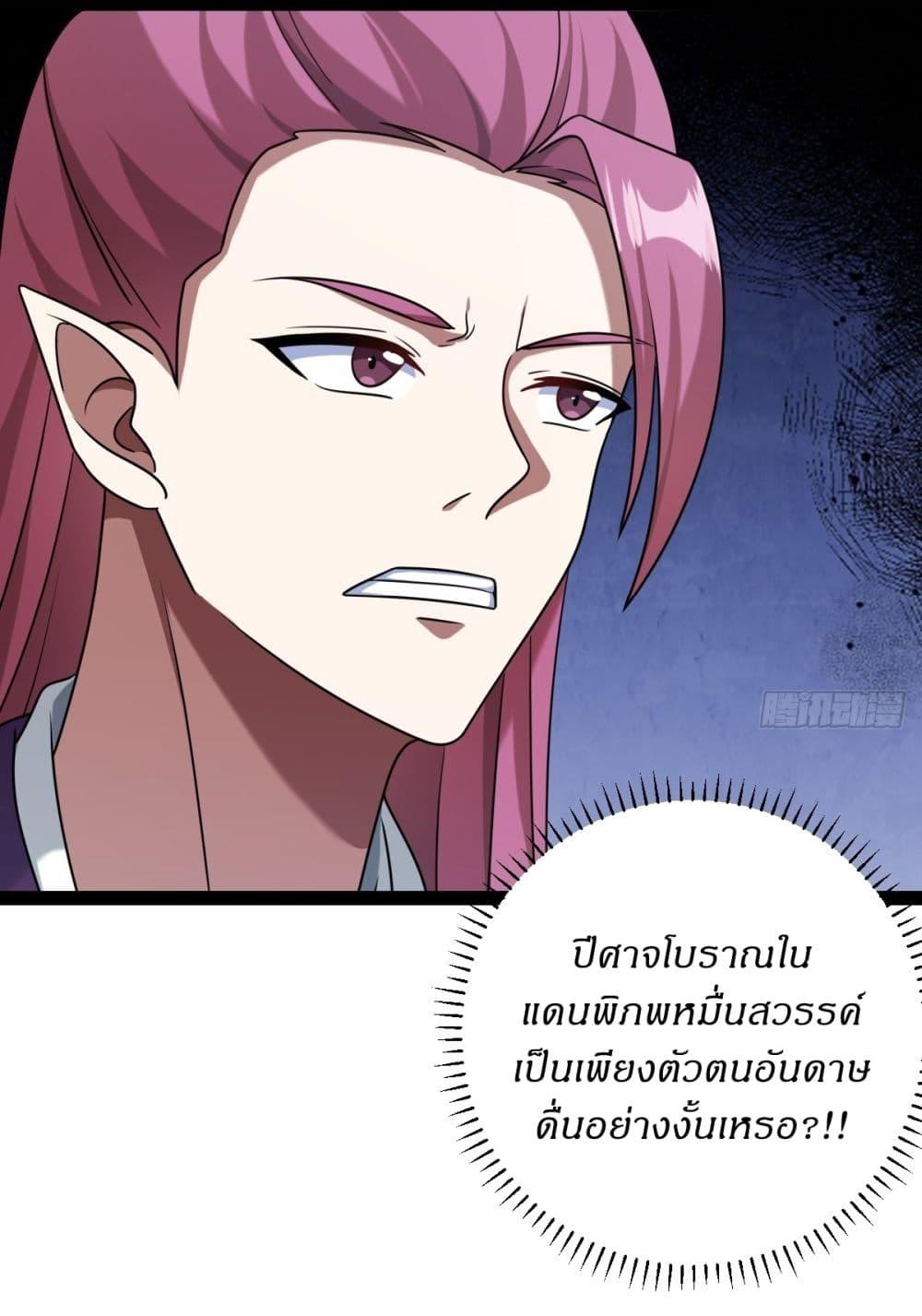 Manga-lc-com อ่านมังงะ อ่านการ์ตูน ออนไลน์ ฟรี Invincible After a Hundred Years of Seclusion ตอนที่ 1 2 3 4 5 6 7 8 9 10 11 12 13 14 ฟรี ไม่มีโฆษณา Manga-lc - อ่าน มังงะ อ่าน การ์ตูน ออนไลน์ อ่านมังงะ ฟรี