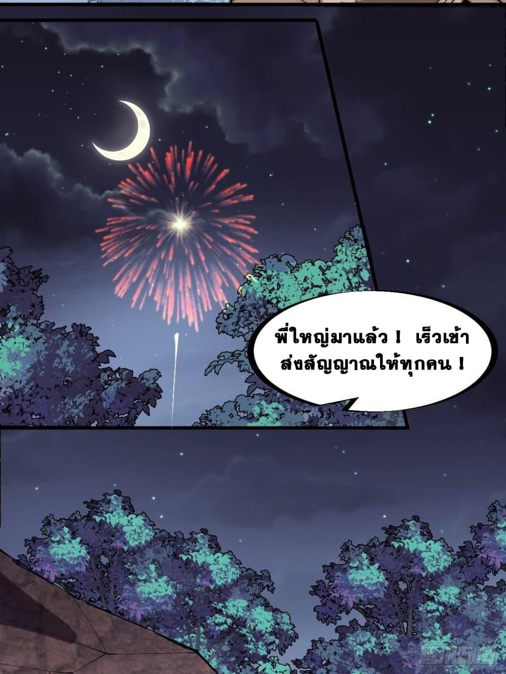 Manga-lc-com อ่านมังงะ อ่านการ์ตูน ออนไลน์ ฟรี It Starts With A Mountain ตอนที่ 1 2 3 4 5 6 7 8 9 10 11 12 13 14 ฟรี ไม่มีโฆษณา Manga-lc - อ่าน มังงะ อ่าน การ์ตูน ออนไลน์ อ่านมังงะ ฟรี