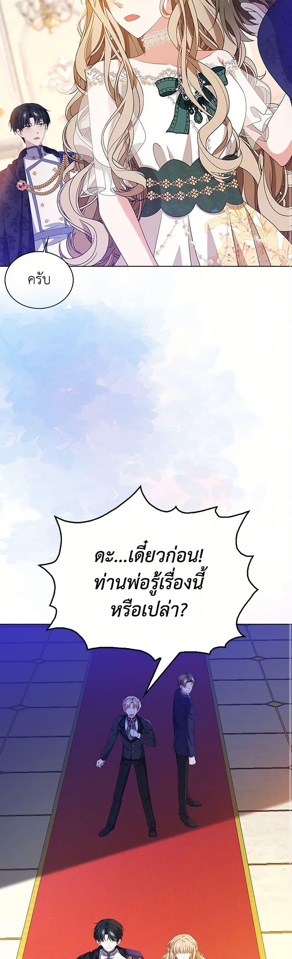 Manga-lc-com อ่านมังงะ อ่านการ์ตูน ออนไลน์ ฟรี The Villainess Wants to Go Home ตอนที่ 1 2 3 4 5 6 7 8 9 10 11 12 13 14 ฟรี ไม่มีโฆษณา Manga-lc - อ่าน มังงะ อ่าน การ์ตูน ออนไลน์ อ่านมังงะ ฟรี