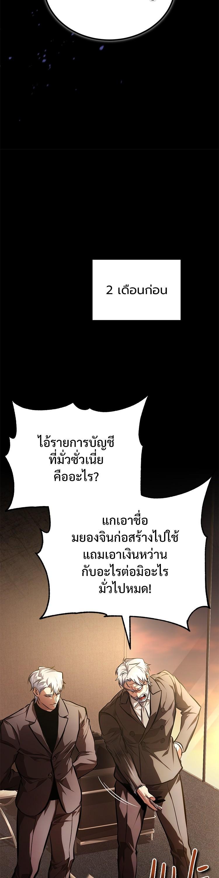 Manga-lc-com อ่านมังงะ อ่านการ์ตูน ออนไลน์ ฟรี Devil Returns To School Days ตอนที่ 1 2 3 4 5 6 7 8 9 10 11 12 13 14 ฟรี ไม่มีโฆษณา Manga-lc - อ่าน มังงะ อ่าน การ์ตูน ออนไลน์ อ่านมังงะ ฟรี