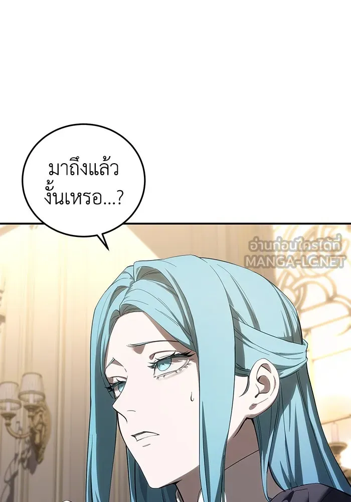ยอดนักดาบผู้โอบอุ้มดารา ตอนที่ 78 รูปที่ 78