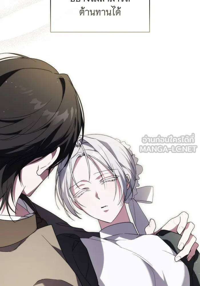 แกล้งตายให้หายแค้น ตอนที่ 6 รูปที่ 45