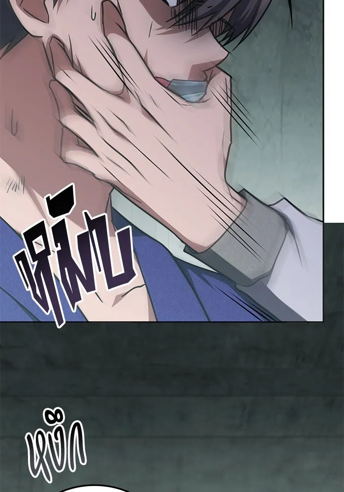 ฮีลเลอร์ตัวพ่อขอฟาดเรียบ ตอนที่ 40 รูปที่ 32