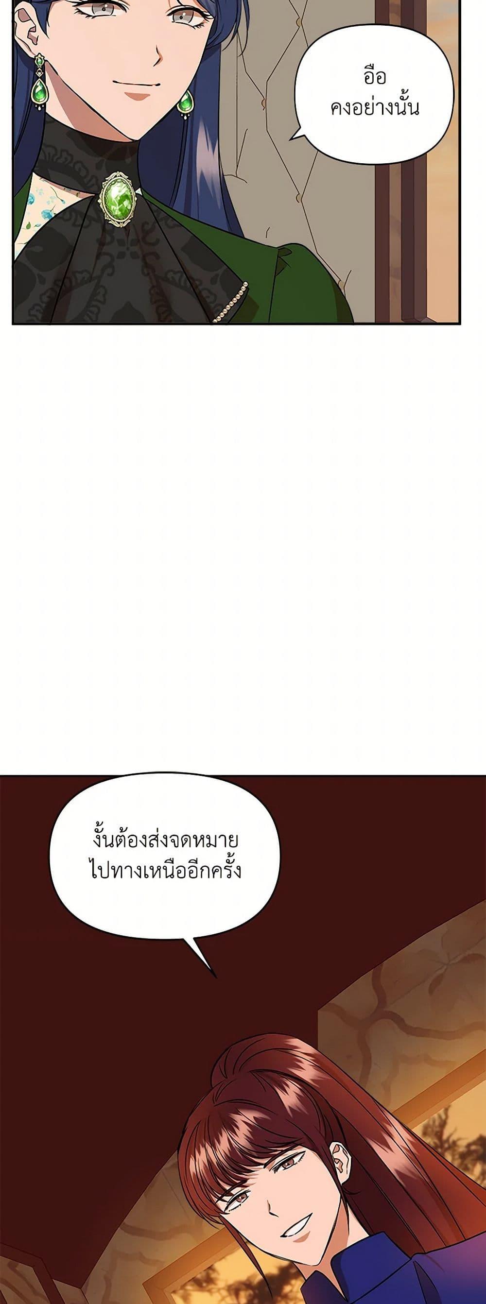 Manga-lc-com อ่านมังงะ อ่านการ์ตูน ออนไลน์ ฟรี I Wasn’t the Cinderella ตอนที่ 1 2 3 4 5 6 7 8 9 10 11 12 13 14 ฟรี ไม่มีโฆษณา Manga-lc - อ่าน มังงะ อ่าน การ์ตูน ออนไลน์ อ่านมังงะ ฟรี