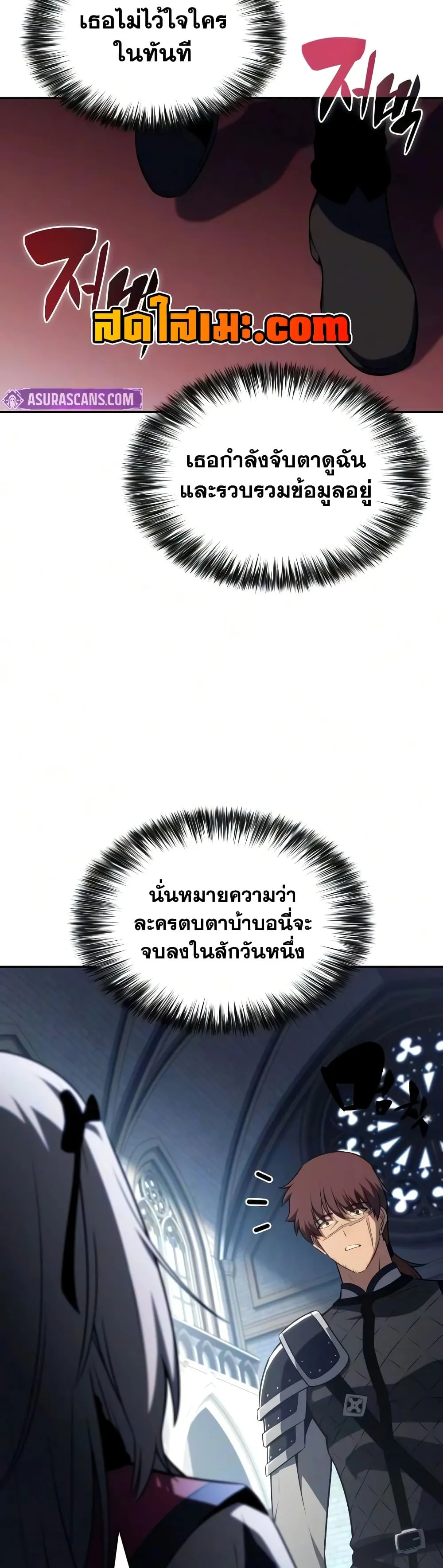 Manga-lc-com อ่านมังงะ อ่านการ์ตูน ออนไลน์ ฟรี The Regressed Son of a Duke is an Assassin – ลูกชายคนเล็กของ ตอนที่ 1 2 3 4 5 6 7 8 9 10 11 12 13 14 ฟรี ไม่มีโฆษณา Manga-lc - อ่าน มังงะ อ่าน การ์ตูน ออนไลน์ อ่านมังงะ ฟรี
