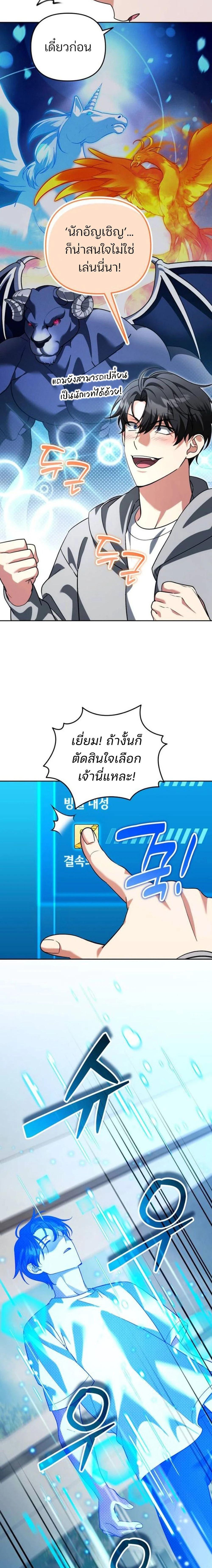 Manga-lc-com อ่านมังงะ อ่านการ์ตูน ออนไลน์ ฟรี My clone is becoming a giant ตอนที่ 1 2 3 4 5 6 7 8 9 10 11 12 13 14 ฟรี ไม่มีโฆษณา Manga-lc - อ่าน มังงะ อ่าน การ์ตูน ออนไลน์ อ่านมังงะ ฟรี