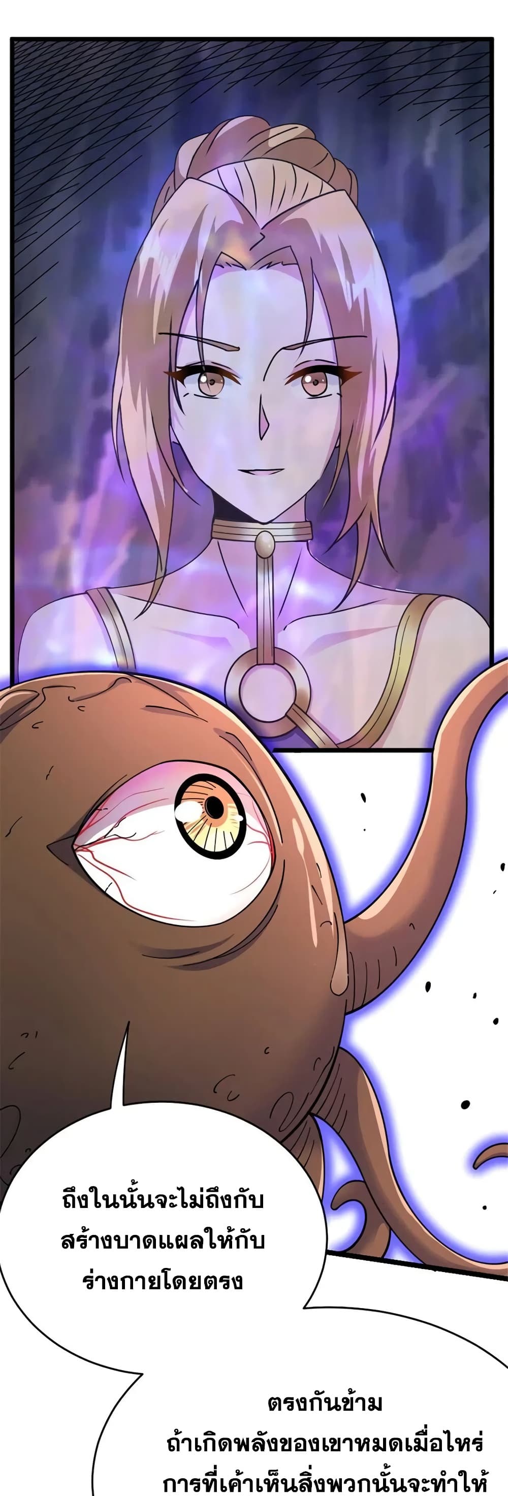 Manga-lc-com อ่านมังงะ อ่านการ์ตูน ออนไลน์ ฟรี Release That Witch ตอนที่ 1 2 3 4 5 6 7 8 9 10 11 12 13 14 ฟรี ไม่มีโฆษณา Manga-lc - อ่าน มังงะ อ่าน การ์ตูน ออนไลน์ อ่านมังงะ ฟรี
