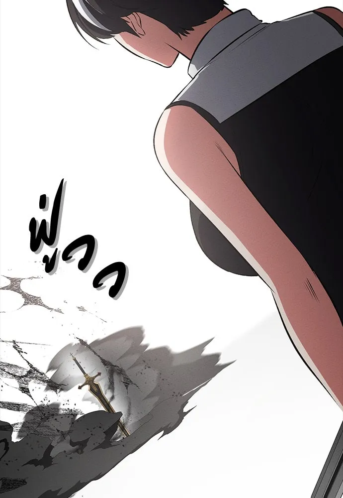 มือสังหารพันธุ์อมตะ ตอนที่ 57 รูปที่ 73