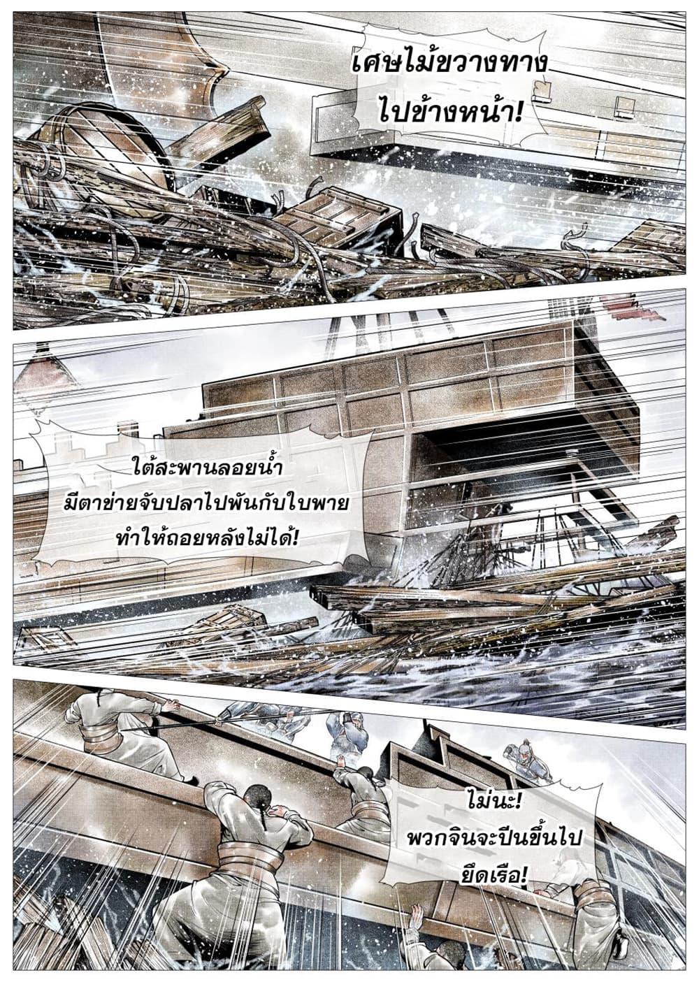 Manga-lc-com อ่านมังงะ อ่านการ์ตูน ออนไลน์ ฟรี Shao Song ตอนที่ 1 2 3 4 5 6 7 8 9 10 11 12 13 14 ฟรี ไม่มีโฆษณา Manga-lc - อ่าน มังงะ อ่าน การ์ตูน ออนไลน์ อ่านมังงะ ฟรี