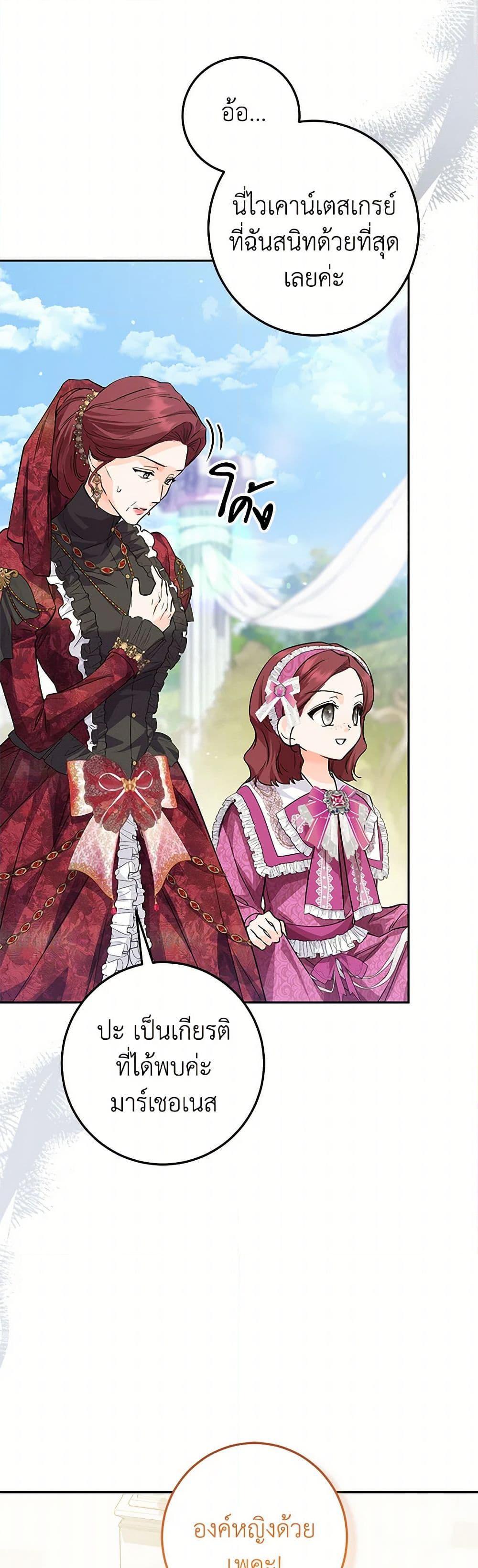 Manga-lc-com อ่านมังงะ อ่านการ์ตูน ออนไลน์ ฟรี The Closet Fan Princess ตอนที่ 1 2 3 4 5 6 7 8 9 10 11 12 13 14 ฟรี ไม่มีโฆษณา Manga-lc - อ่าน มังงะ อ่าน การ์ตูน ออนไลน์ อ่านมังงะ ฟรี