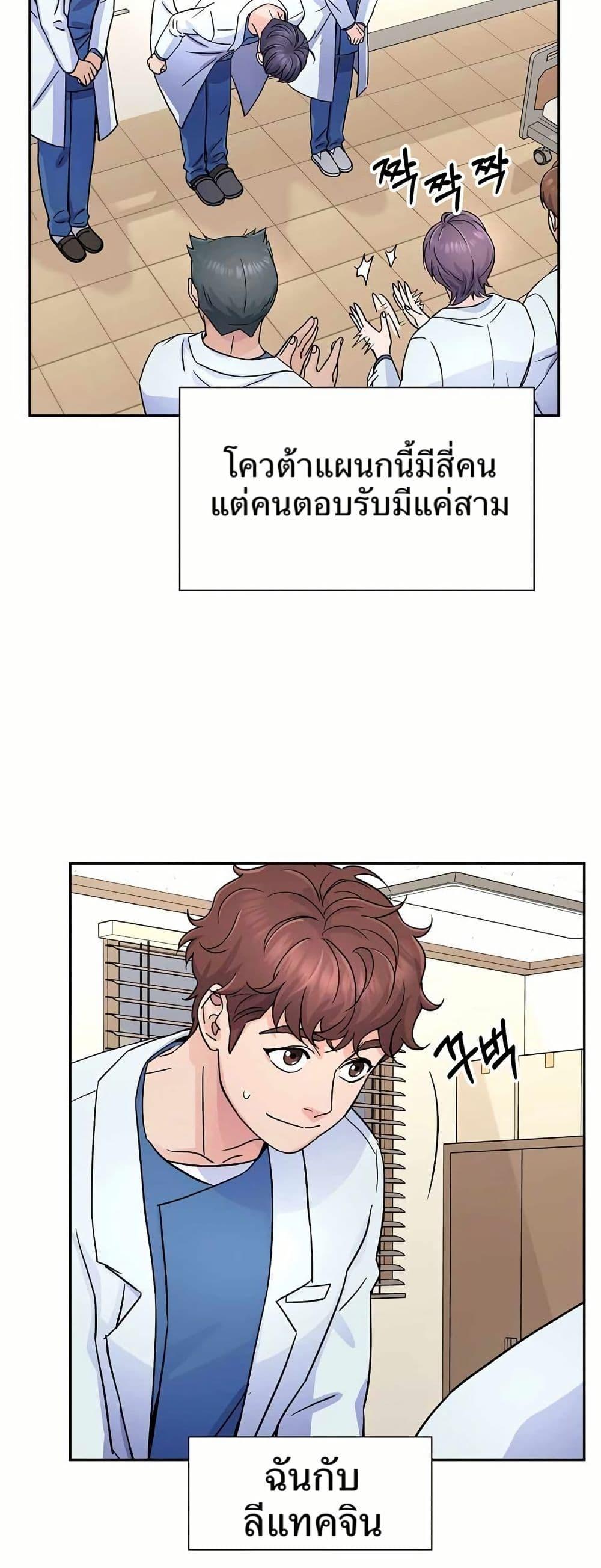 Manga-lc-com อ่านมังงะ อ่านการ์ตูน ออนไลน์ ฟรี Return of the Max-Level Doctor ตอนที่ 1 2 3 4 5 6 7 8 9 10 11 12 13 14 ฟรี ไม่มีโฆษณา Manga-lc - อ่าน มังงะ อ่าน การ์ตูน ออนไลน์ อ่านมังงะ ฟรี