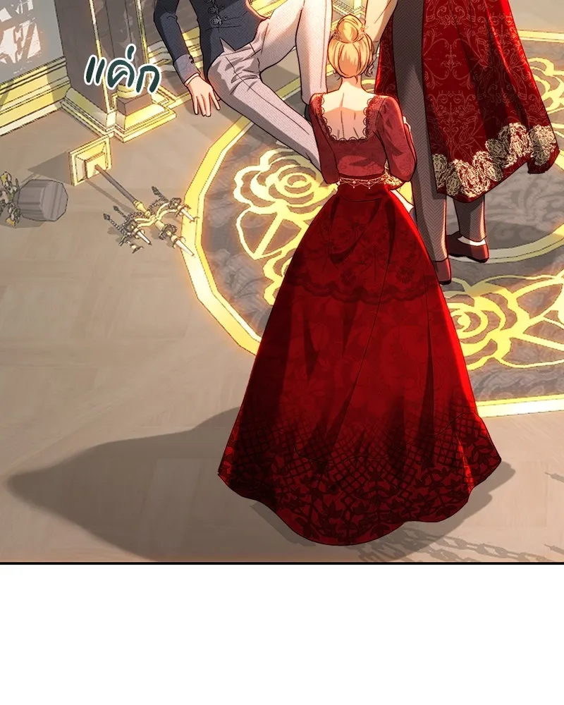 เจ้าหญิงคลั่งแห่งวังหลวง ตอนที่ 81 รูปที่ 118