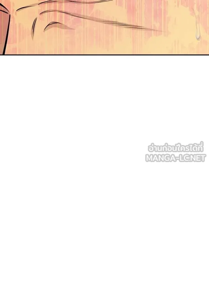 หลานอัจฉริยะ ตอนที่ 29 รูปที่ 98