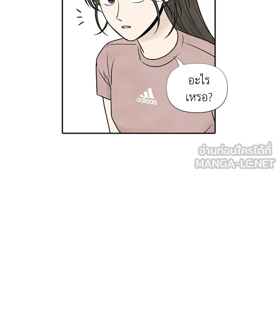 เหตุผลของคนไม่อยากอยู่ ตอนที่ 29 รูปที่ 36