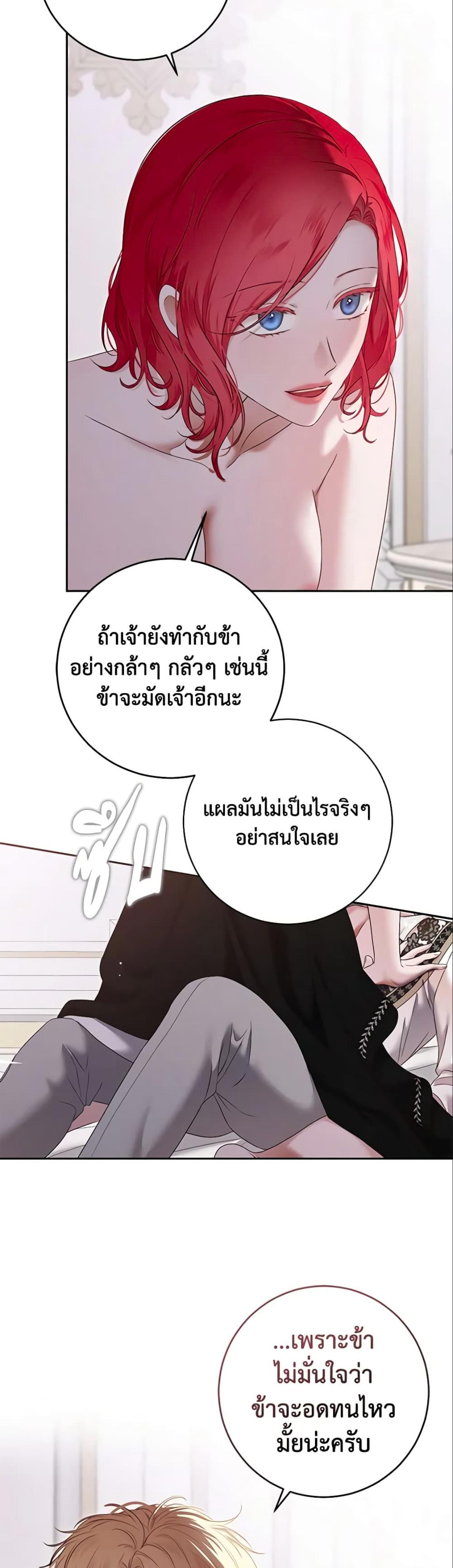 Manga-lc-com อ่านมังงะ อ่านการ์ตูน ออนไลน์ ฟรี I Fell into a Reverse Harem Game! ตอนที่ 1 2 3 4 5 6 7 8 9 10 11 12 13 14 ฟรี ไม่มีโฆษณา Manga-lc - อ่าน มังงะ อ่าน การ์ตูน ออนไลน์ อ่านมังงะ ฟรี