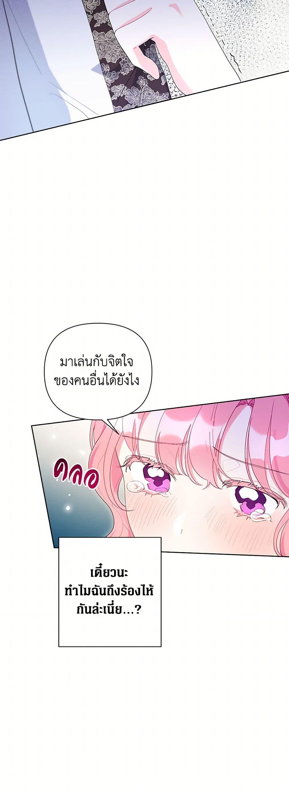 Manga-lc-com อ่านมังงะ อ่านการ์ตูน ออนไลน์ ฟรี The Archvillain’s Daughter-in-Law ตอนที่ 1 2 3 4 5 6 7 8 9 10 11 12 13 14 ฟรี ไม่มีโฆษณา Manga-lc - อ่าน มังงะ อ่าน การ์ตูน ออนไลน์ อ่านมังงะ ฟรี