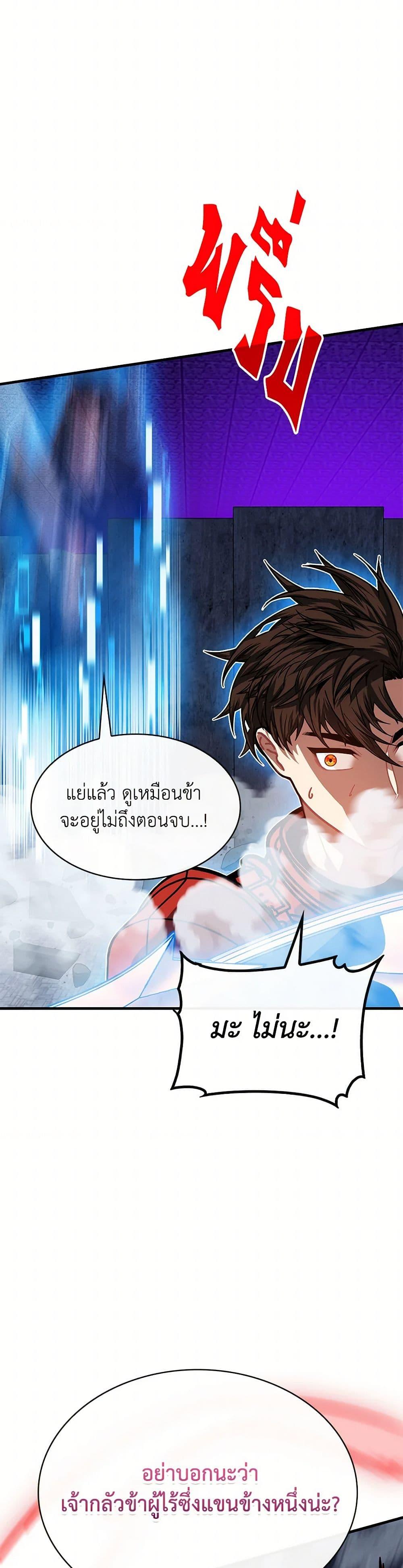 Manga-lc-com อ่านมังงะ อ่านการ์ตูน ออนไลน์ ฟรี SSS-Class Gacha Hunter ตอนที่ 1 2 3 4 5 6 7 8 9 10 11 12 13 14 ฟรี ไม่มีโฆษณา Manga-lc - อ่าน มังงะ อ่าน การ์ตูน ออนไลน์ อ่านมังงะ ฟรี